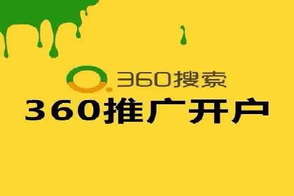 百度竞价包年推广助力企业业绩提升