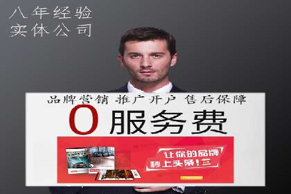 搜索引擎营销（SEM）的关键词选择技巧——以某知名品牌为例